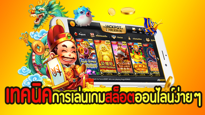 wy88-เกมออนไลน์ฟรี