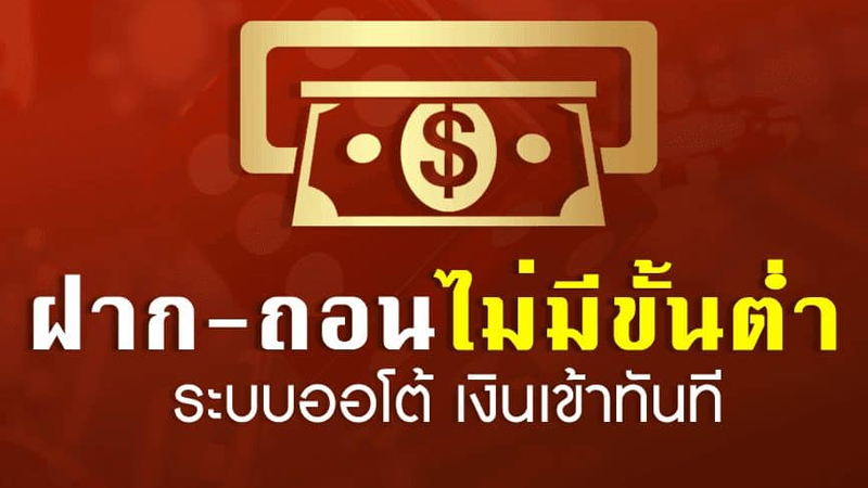 wy88 - เว็บคาสิโน เชื่อถือได้ - โปรโมชั่น