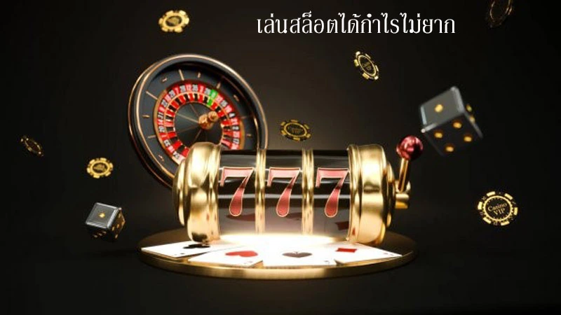 เทคนิคการเล่นสล็อตออนไลน์ 777beer มีความสำคัญ กับนักเดิมพันอย่างไร-2