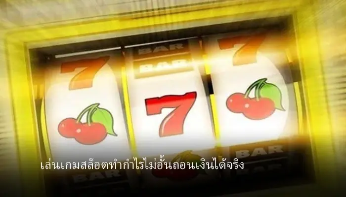 จัดเต็มความสนุกผ่าน xo44 เว็บพนันที่ตอบโจทย์มากที่สุด