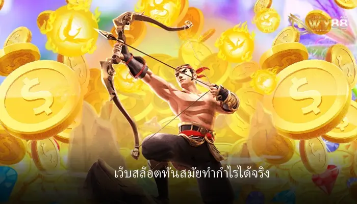 ระบบฝาก-ถอนออโต้ FASTTOBET หน้าเว็บทันสมัยเข้าถึงง่ายทำกำไรได้เกินคุ้ม