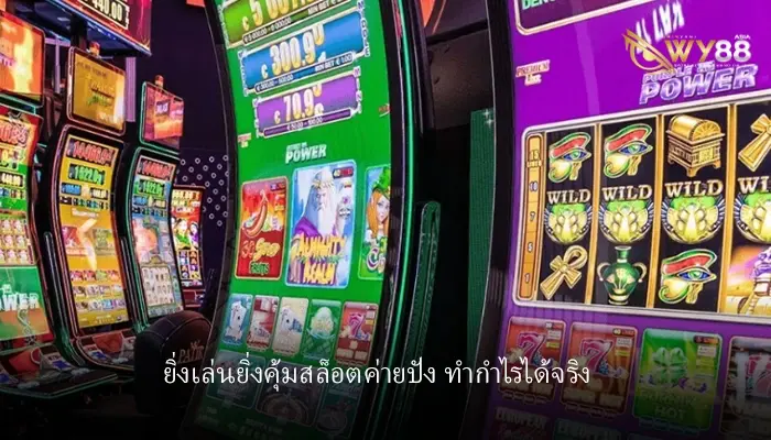 เทคนิคที่ควรทราบ เล่นเกมสล็อตค่าย nextspin ต้องทำตามขั้นตอนเหล่านี้